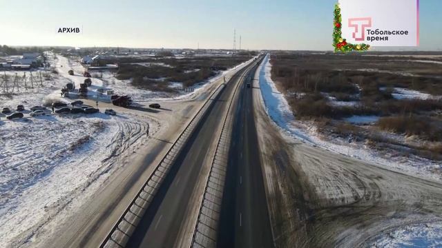 РЕКОНСТРУКЦИЯ ТРАССЫ смотреть онлайн