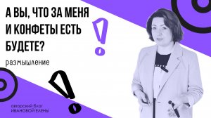 Можно ли не делать и какой будет результат?