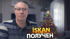 Все пугали, но он купил квартиру в Анталии и получил искан