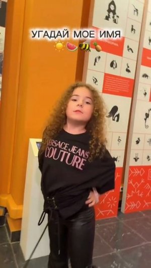 Угадай! #shorts