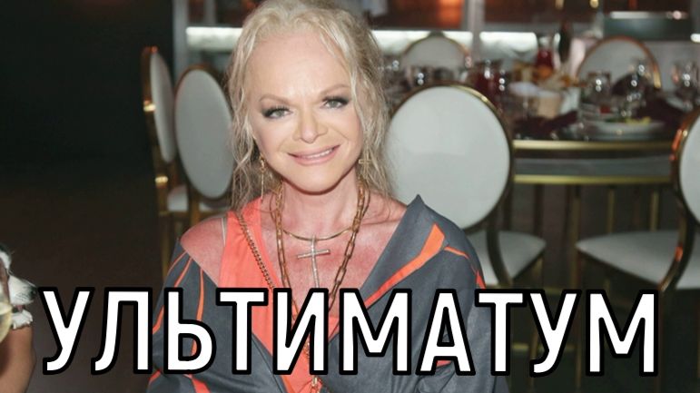 Увернуться не получится! Приставы занялись выселением Ларисы Долиной из скандальной квартиры смотреть онлайн