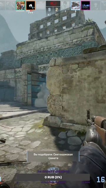 1vs5 | ЭЙС!? или нет | #cybersamurai59 с помощью #Twitch