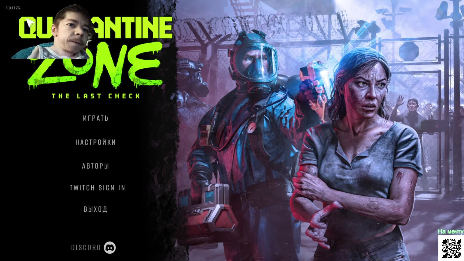 Quarantine Zone: The Last Check: Спасаем мир от заражённых смотреть онлайн