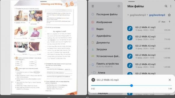 Go getter 3 workbook listening audio 3 ex. 1, 2, 3 p. 11
