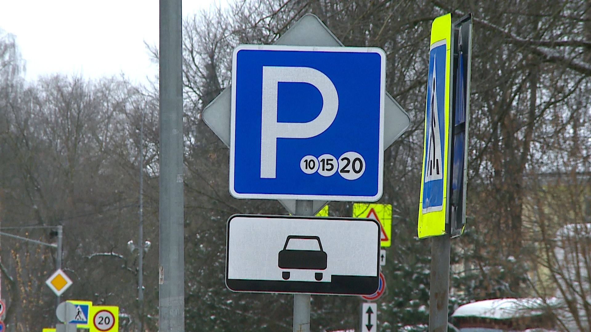 (Рыбинск-40) ПОСТУПЛЕНИЕ ДЕНЕГ ЗА ПЛАТНЫЕ ПАРКОВКИ смотреть онлайн