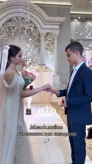 Молодые обмениваются кольцами 💍 Сватовство Василий и Злата, г. Георгиевск