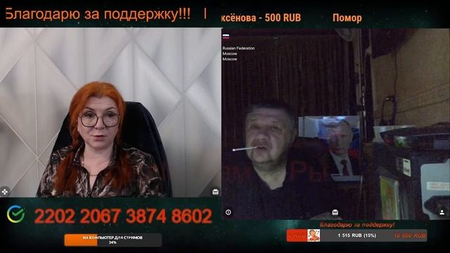 Такие фантазеры только настроение поднимают.😔🤷🤦 смотреть онлайн