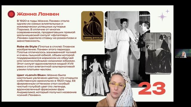 Капсула Времени