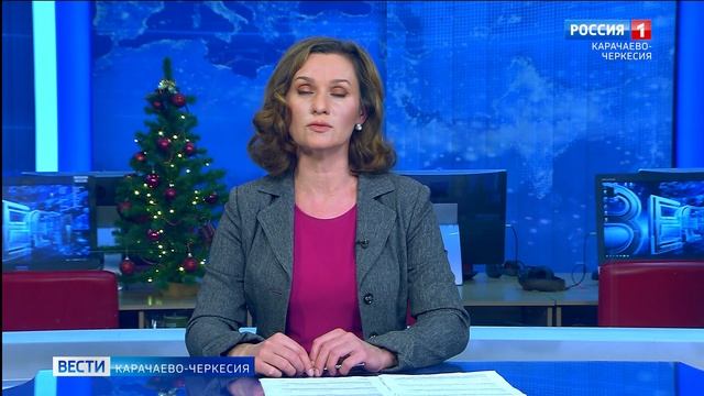 Вести Карачаево-Черкесия 12.01.2026 смотреть онлайн