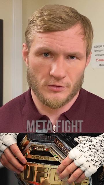 UFC НЕ ПОЗВОЛИТ сделать так, чтобы было много чемпионов из России | Фролов смотреть онлайн