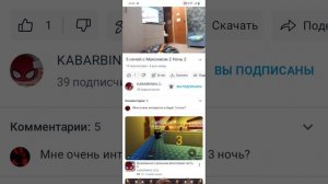 обзор на этот канал