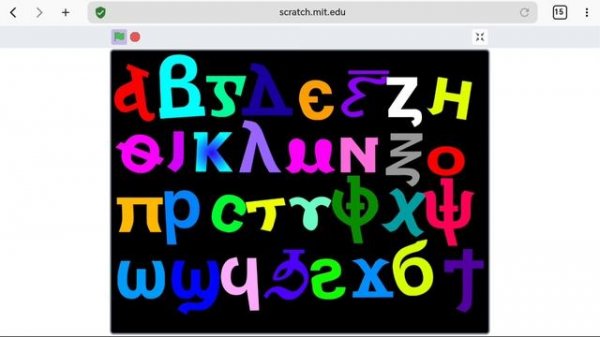 coptic alphabet dancing