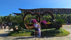 парк Янода Китай