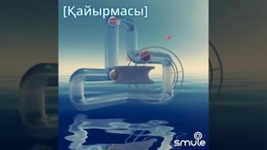 Песни для души