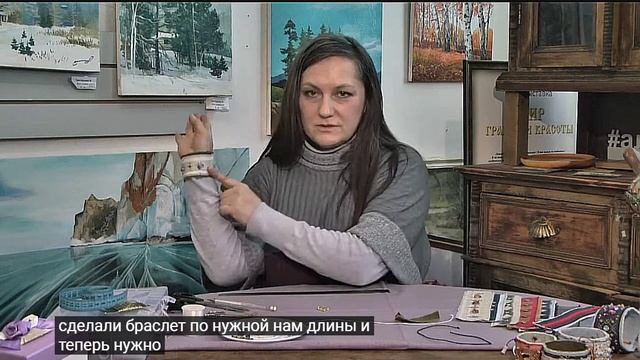 вышитый браслет2
