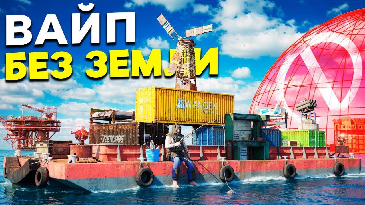 ВАЙП НА ВОДЕ! ЖИВУ ВЕСЬ ВАЙП ИСПОЛЬЗУЯ МОРЕ смотреть онлайн