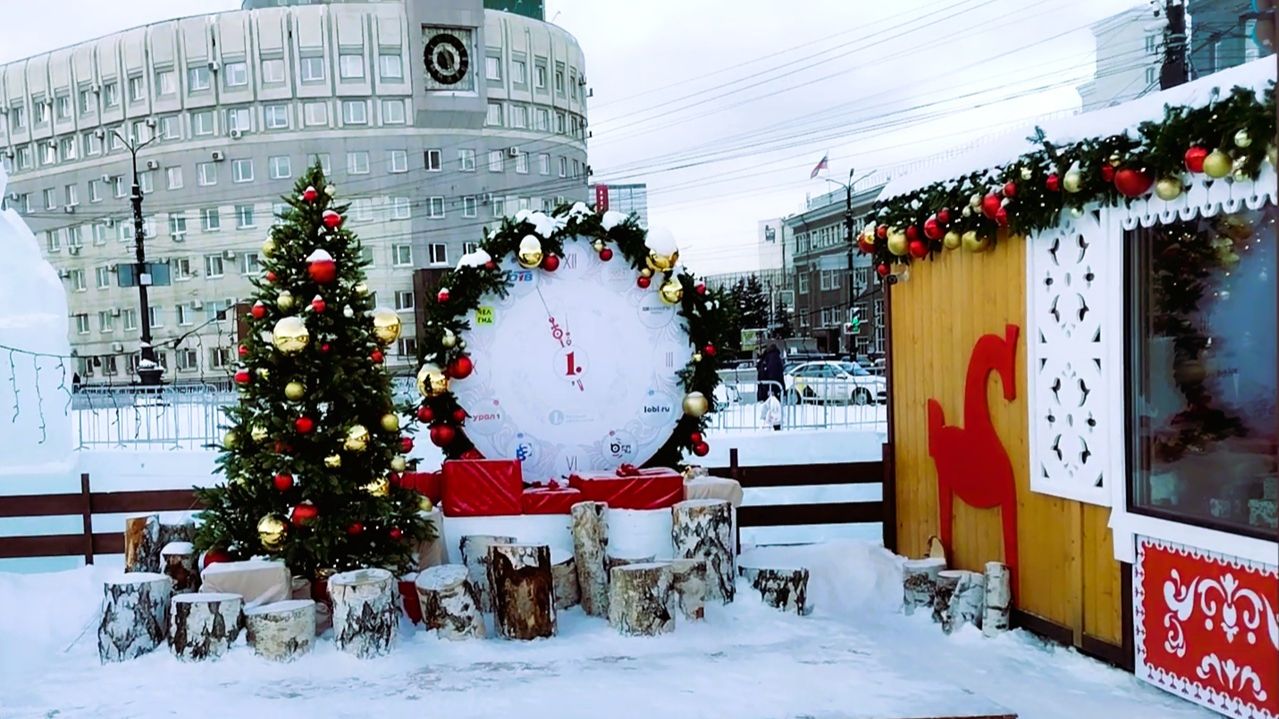 Новый год 2026 в Челябинске. Ледовый городок на площади Революции смотреть онлайн