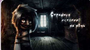 СБОРНИК СТРАШИЛОК #51 • ГАЧА ЛАЙФ • ГАЧА КЛУБ