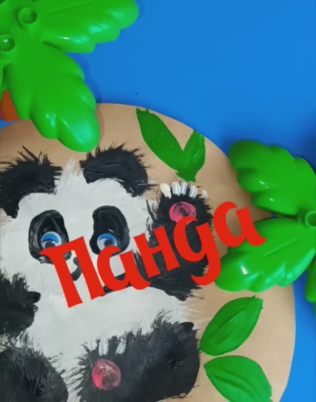 Мастерим дома. Рисуем панду смотреть онлайн