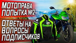 Все серии ! / Это Снова случилось , я завалил экзамен? / Прогулка по Лос-Анджелес глазами байкера !
