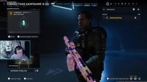 Call of Duty BLACK OPS 7 Финал режим Стрим Бо 7