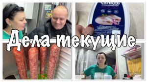 навела ПОРЯДКИ//вечер ПРОВЕДЕМ у мамы//дела домашние
