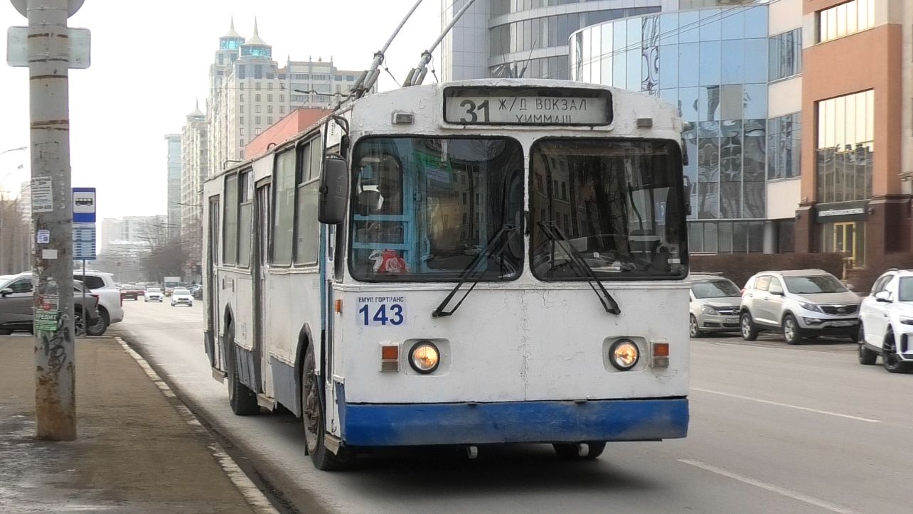 Поездка в троллейбусе ЗиУ-682Г [Г00] борт. №143 по маршруту 39. Город Екатеринбург смотреть онлайн
