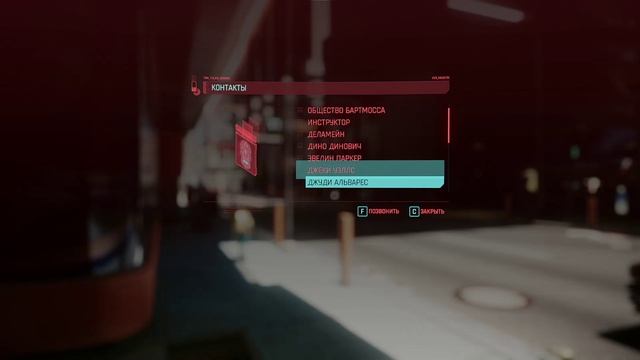 Cyberpunk 2077 - прохождение 2020 года [033] ПК русский язык смотреть онлайн