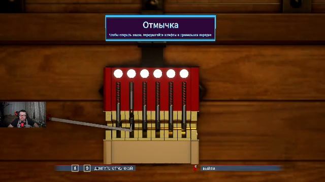 BarnFinders. Прохождение Часть №2.