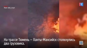 Смертельное ДТП в Нефтеюганском районе