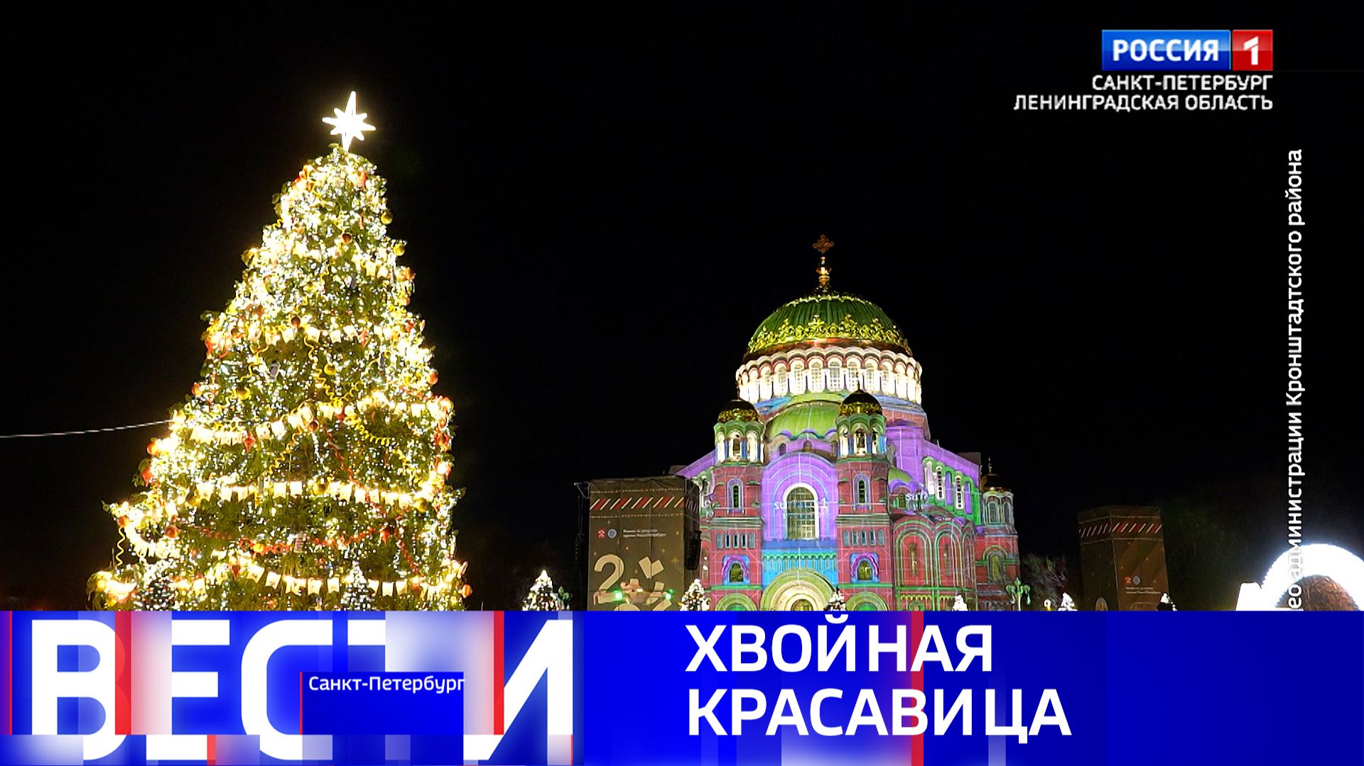 Вести Санкт-Петербург. Выпуск 21.10 от 13.01.2026 смотреть онлайн