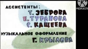 Ну отдыхаргоди! Заставка жмых