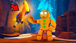 НАКОНЕЦ-ТО ИДЕАЛЬНОЕ ОРУЖИЕ.. КУЗНИЦА The Forge В РОБЛОКС