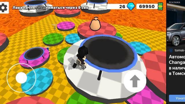 Roblox обби спасибо лава смотреть онлайн