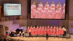 Хор Улыбка, Поезд Коляды, 13 января 2026