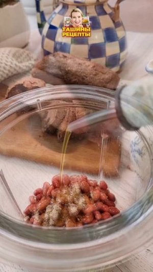 ОБАЛДЕННЫЙ ПАШТЕТ ИЗ ФАСОЛИ   #ппрецепт #постныйрецепт