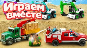 МУЛЬТИКИ ПРО МАШИНКИ И ИГРУШКИ ДЛЯ ДЕТЕЙ 🚗 ИГРАЕМ В АВТОБУСЫ И СТРОИТЕЛЬНЫЕ МАШИНКИ часть 7