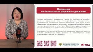 Охрана труда 2026: Глобальные изменения, новые приказы и штрафы. К чему готовиться работодателям?