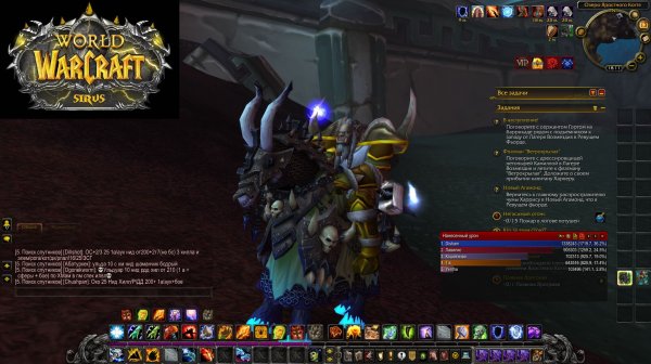 World Of Warcraft Sirus Шаман часть 11