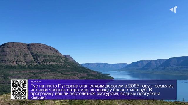 ДАЙДЖЕСТ «СЕВЕРНОГО ГОРОДА»,13.01.2026 смотреть онлайн