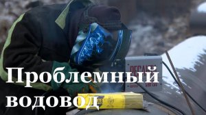 В ЛНР начался второй этап замены водовода, питающего Антрацит, Красный Луч и Петровское