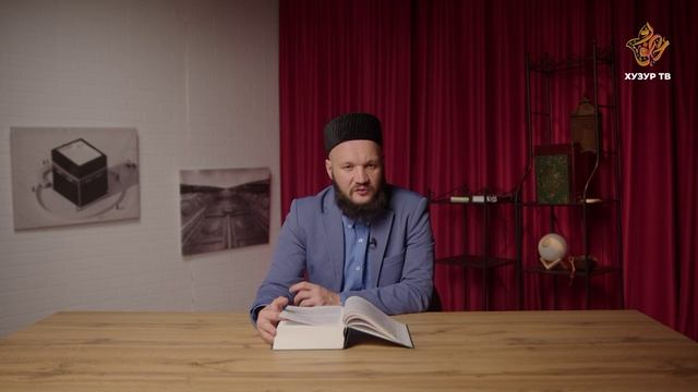 Правила получения религиозных знаний и обучения других | Адабы Ислама смотреть онлайн