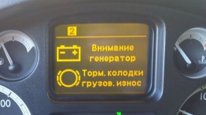 Горит лампа нет зарядки акб а зарядка есть