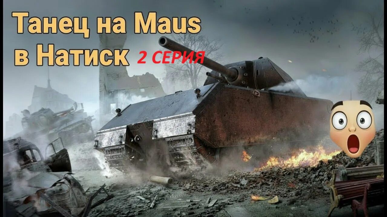 НАДРИСК НА МАУСЕ ЗАВЕРШЕНИЕ ЗАДАЧ СБОРОЧНОГО ЦЕХА