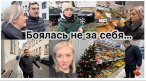 Разделили обязанности ✔️ закупка самым полезным ✔️ ответы на комментарии 💬 куда меня отправили ✔️