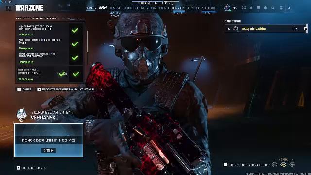 CoD Warzone. КБ смотреть онлайн