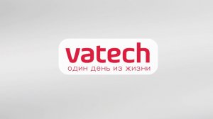 Один день из жизни генерального директора Ватек в России