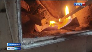 Вести-Томск, выпуск от 12.01.2026 21:10