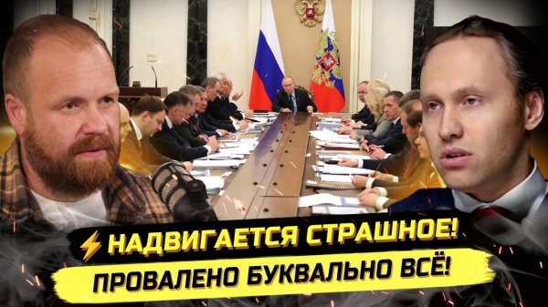 ⚡️ Дмитрий Дёмушкин: 2026 ОБЕРНЁТСЯ СТРАШНЫМ СЛОМОМ?