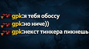 LenS: ГПК на СФЕ СГОРЕЛ в ИГРЕ ПРОТИВ ЛЕНСА после ЭТОГО МИДА